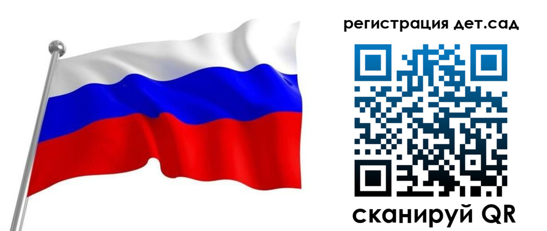 прописка гарантия в Полысаево