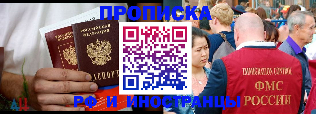 регистрация для школы в Полысаево